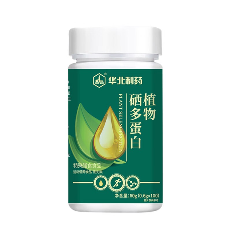 华北制药植物硒多蛋白