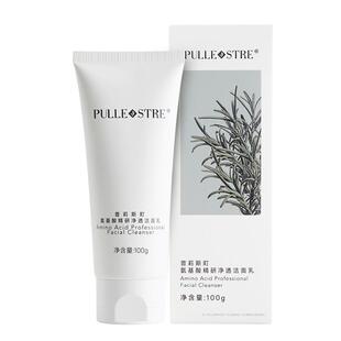 普莉斯町氨基酸洗面奶深层清洁毛孔洁面乳洗卸合一温和净澈不紧绷