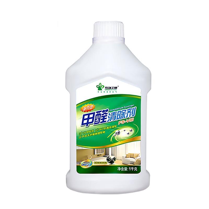 格瑞衛(wèi)康甲醛清除劑噴霧新房裝修家具清理除甲醛快速分解非光觸媒