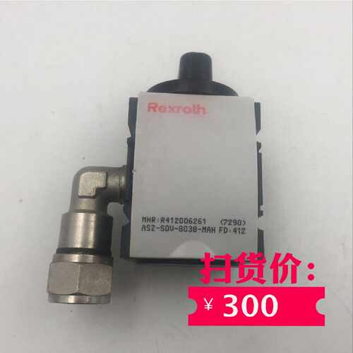 议价TEXROTH AS2-SOU-G038-MAN FD：412 MNR：R412006261 7290