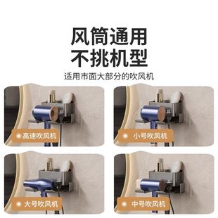 吹风机置物架免打孔卫生间壁挂式 置物架收纳吸附架强力收纳电吹风