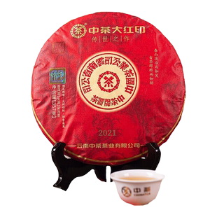 中茶2021年大红印传世大红印冰岛班章大树生茶云南七子饼普洱茶叶