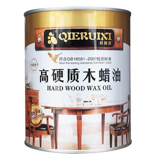 硬质木蜡油实木透明色胡桃木清漆木器漆纯天然木地板家具油漆桐油