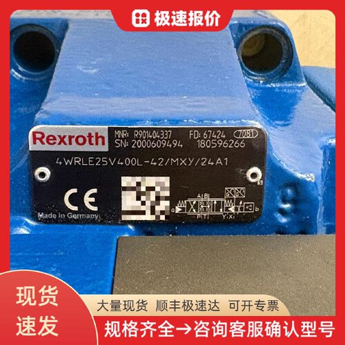 4WRLE25V400L-42/MXY 力士乐 比例阀 液压控制