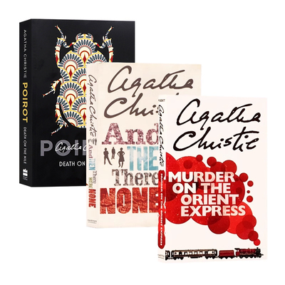 阿加莎三部曲东方快车