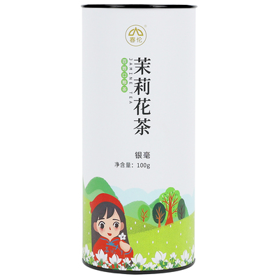 罐装100g福州茉莉花茶