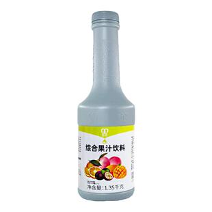 航帆铭诺招牌综合水果茶酱1.35kg浓缩饮料原浆霸气水果茶百香果奶