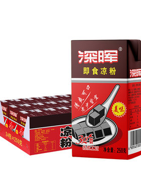 深晖广东特产黑凉粉250g整箱