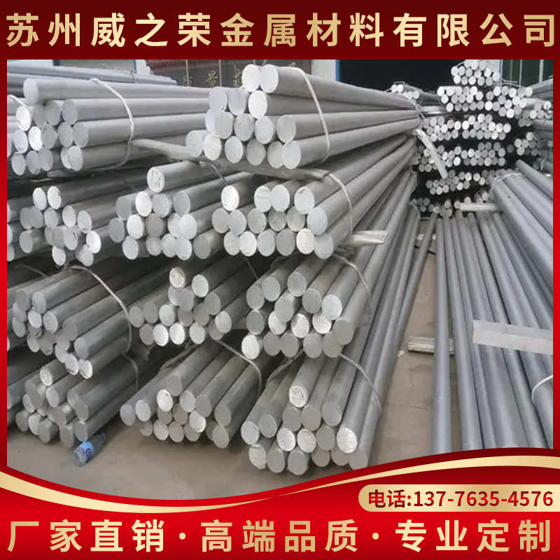 16MnCr5 20CrMnTi 20mncr5 38crmoal 40CrNiMoA 60Si2Mn圆棒板材
