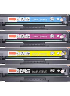 适用惠普M277dw硒鼓CF400A M252dw M252n/dn M277n M274n易加粉粉盒LaserJet Pro MFP hp 201A碳粉打印机墨盒