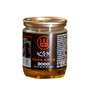 【火锅伴侣】七里川火锅油碟门店同款芝麻香油麻油蘸料小罐装65ml