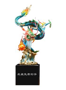 彩铜装饰龙摆件客厅玄关乔迁送礼