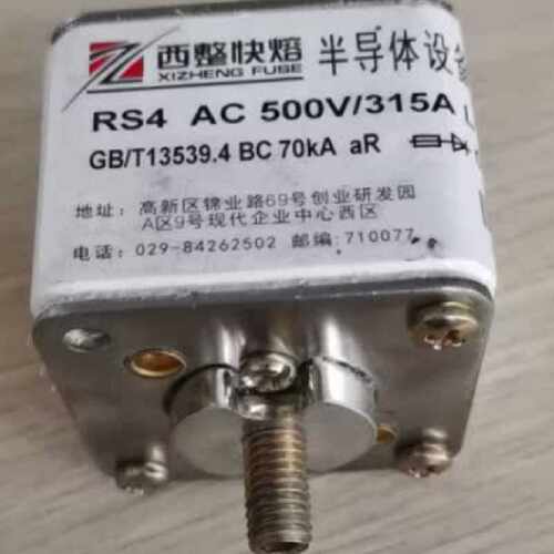 议价西安西整 快速熔断器 RS4 AC500V/315A  L101NK H36 BC70KA