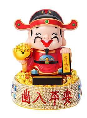 太阳能财神爷汽车摆件