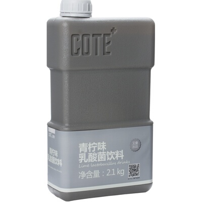 COTE青柠味乳酸菌饮料浓缩果汁