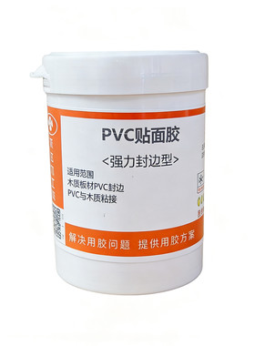 诚达木工胶PVC手工封边胶高强度