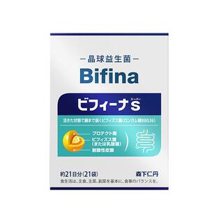 森下仁丹BB536晶球益生菌日本进口成人广谱肠胃益生菌冻干粉