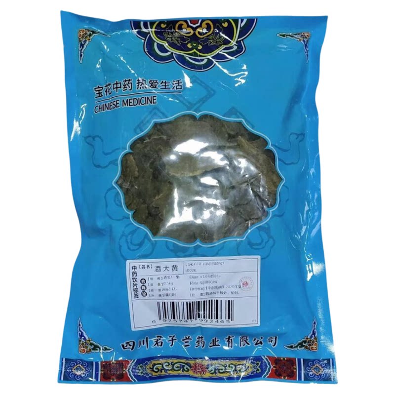 [宝花] 酒大黄 酒炙/一级 0.5kg/袋 四川君子兰药业有限公司 500g