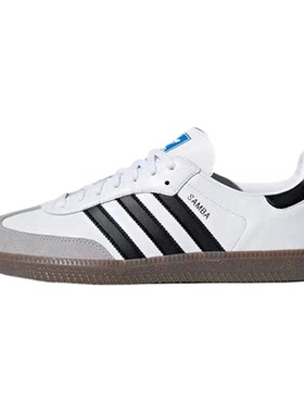 上尚 N Adidas Samba OG黑白色 经典德训桑巴复古板鞋B75806