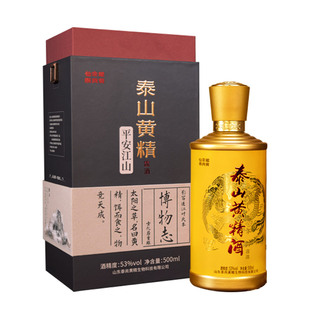 泰山仙余粮泰尚黄泰山黄精酒
