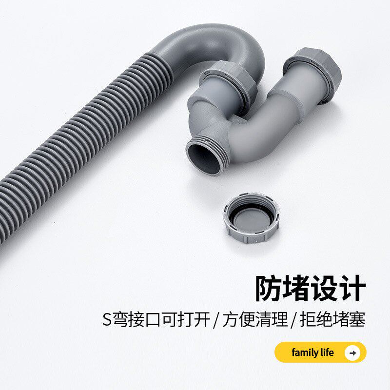 24洗脸盆洗漱台面盆手盆排水管下水道防臭下水管软管S拖把池加长