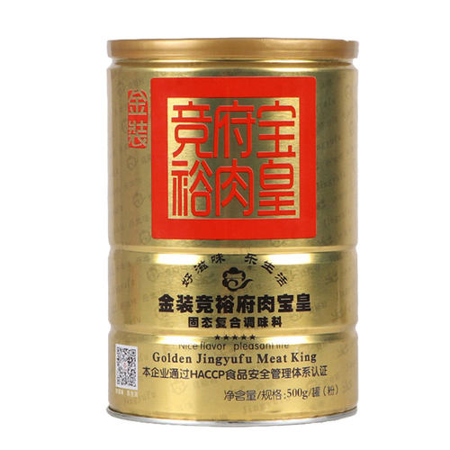 竞裕府金装肉宝皇肉宝粉王增香500g肉类去腥增香剂烧烤馅料