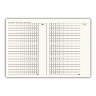 维克多利600格作文纸8k学生专用带评语修正栏原稿纸八开六年级高初中生六百格8K作文纸语文考试作文稿纸本