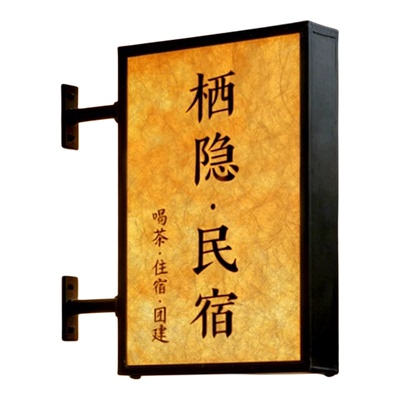 杜邦纸复古双面户外LED灯箱