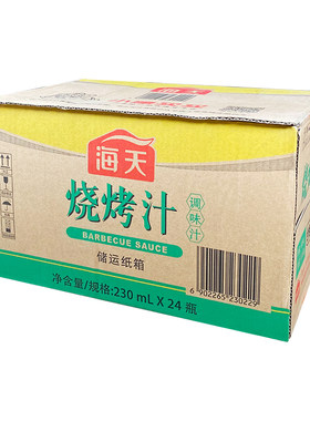 海天烧烤汁230ML*24瓶烧烤调料汁