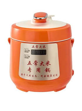 五常大米专用电压力锅饭店同款