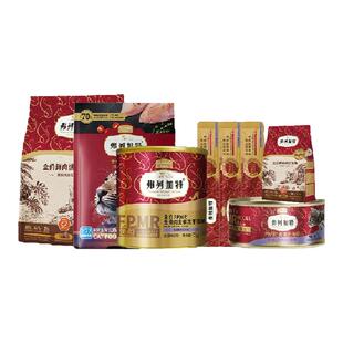 弗列加特试吃猫粮主食冻干主食猫罐头宠物零食幼猫奶糕主食猫条