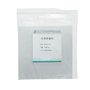 称量纸加厚光面秤量纸称量器皿垫纸天平垫纸75mm90mm100mm150mm
