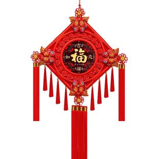 中国结挂件客厅大号福字桃木挂饰玄关电视背景墙乔迁新居镇宅装饰