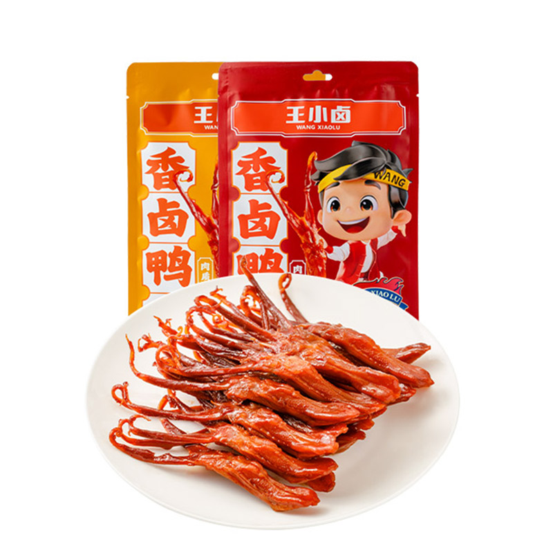 王小鹵鴨舌特產(chǎn)鹵味零食