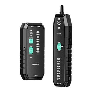 山泽网络寻线仪抗干扰测线仪寻线器网线电话线poe巡线仪带电查线电工专业款检测多功能官方旗舰店通断测试器