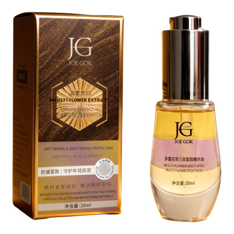 【明星同款】JOEGOK乔丝蔻[多重花萃三效精华油]补水保湿抗皱紧致