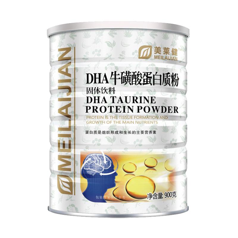 美莱健DHA藻油牛磺酸蛋白质粉