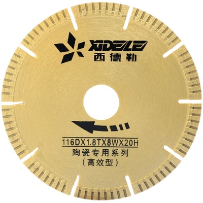 西德勒水刀台式开槽倒角圆边锯片