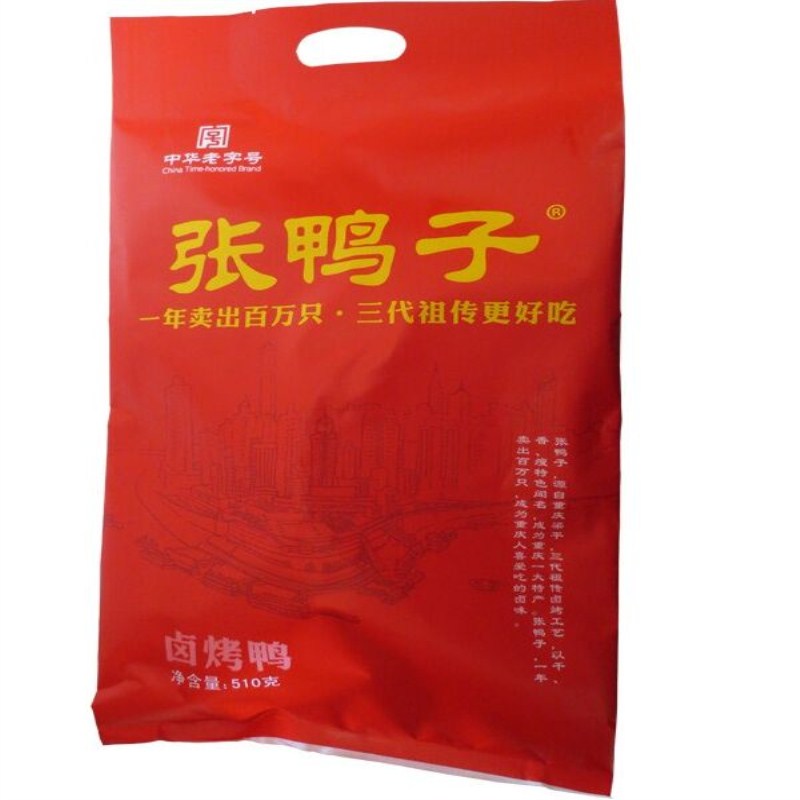 重庆张鸭子卤味烤鸭整只梁平特产美食零食小吃休闲食品酱板鸭即食