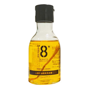 【天猫U先】JemaRose新西兰八分钟人参防断发洗发水50ml