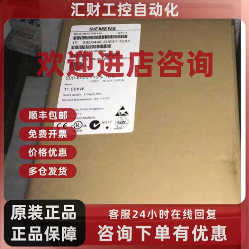 议价6SE6440-2UE31-1CA1西门子原装变频器6SE6440-2UE31-1CA1