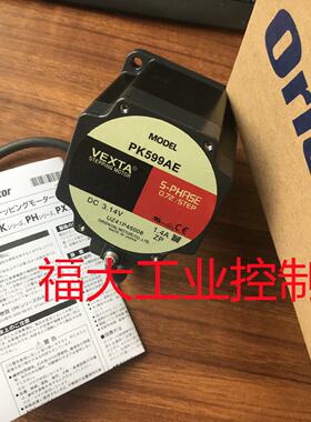 议价东方电机PK599AE PK599AW PK599AWM PK596AE PK596AWM