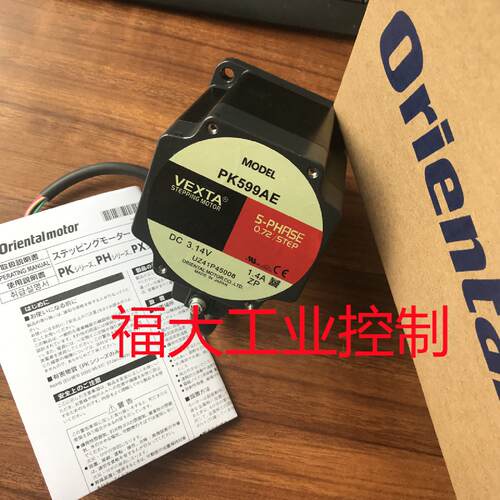 议价东方电机PK599AE PK599AW PK599AWM PK596AE PK596AWM