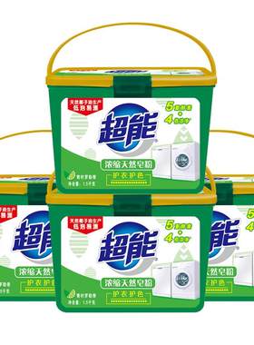 浓缩天然皂粉超能椰子油生产