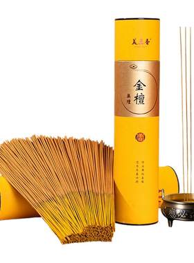 供香无烟香檀香家用竹签香金檀香