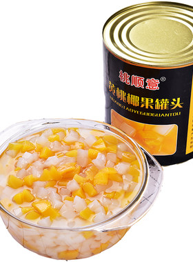 黄桃椰果罐头商用3公斤桶装