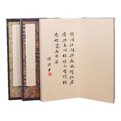 希古斋册页精制楮皮宣纸书画专用
