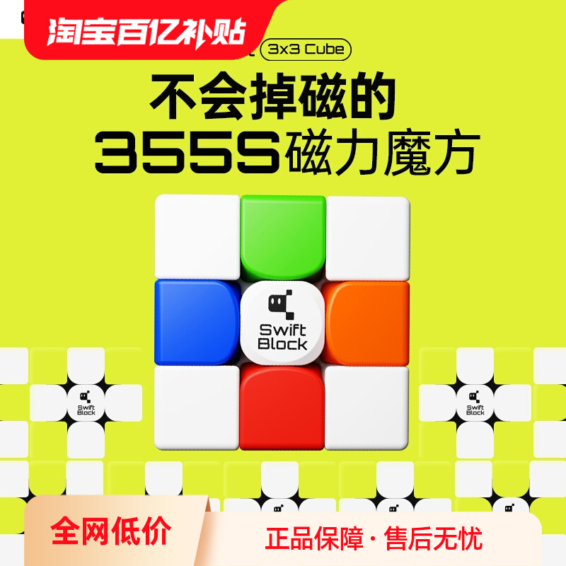 ڲSwift Block355sħƷ30Ԫ