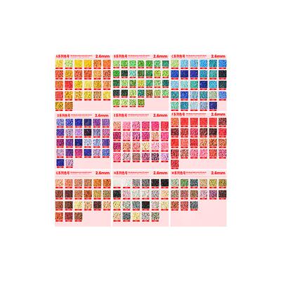 拼豆补充全色系MARD黄豆豆DODO小舞COCO同款货源2.6mm小豆补充包