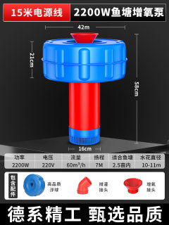 厂鱼塘增氧机全自动大型鱼池塘大功率增氧泵220v小型电动排灌浮新